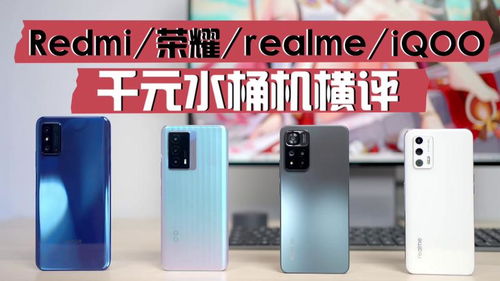 畅享科技品质生活,尽在机锋网