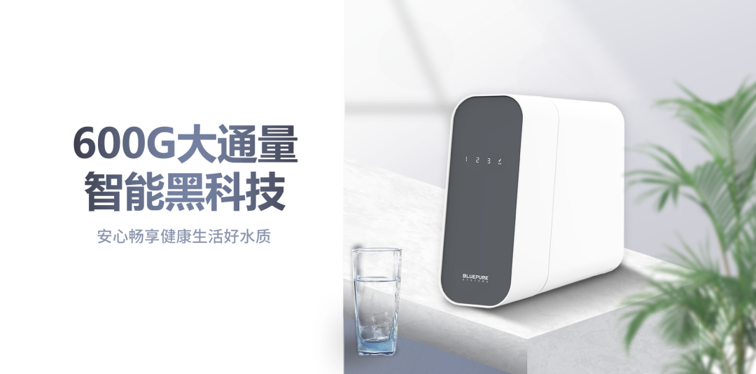 蓝飘尔净水:全屋净水的好处,真的不只一个!-汕头华博电器