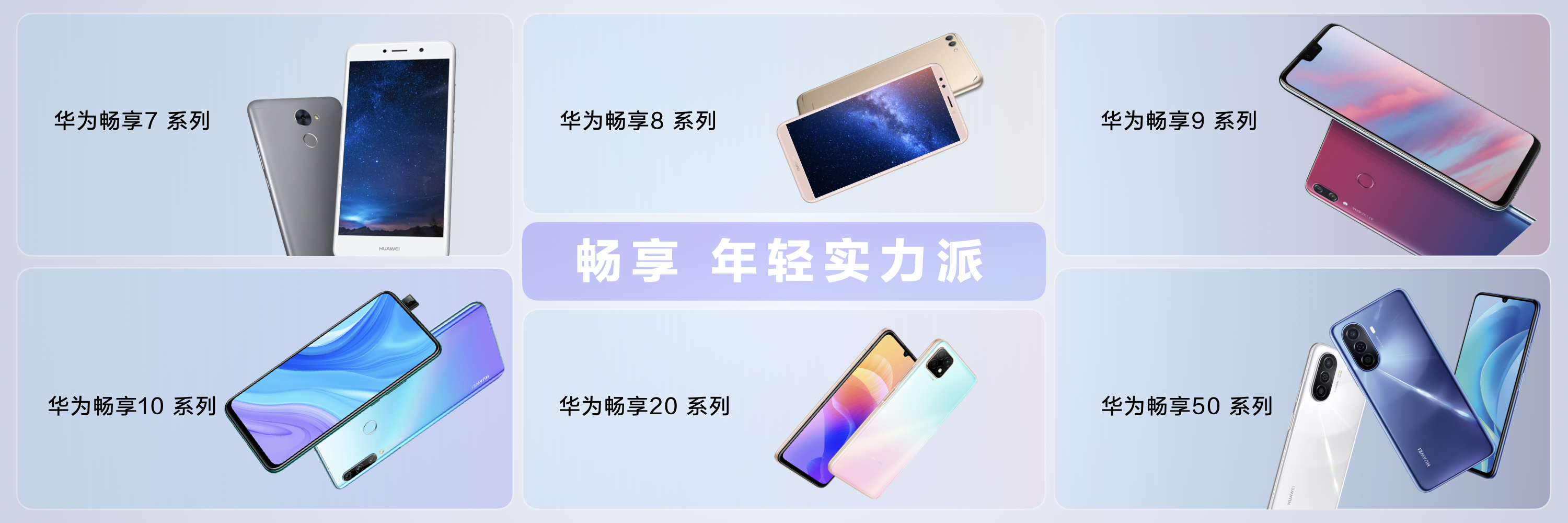 华为畅享50 Pro正式发布_Sen科技_2022年07月29日_微头条-今日头条