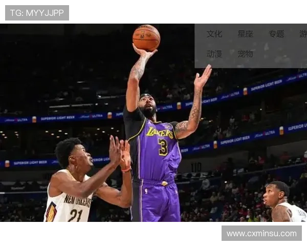 浓眉称赞里夫斯表现出色球迷高喊MVP展现支持与期待