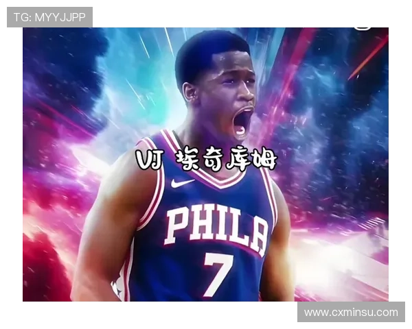 埃奇库姆首场比赛狂砍34分感慨梦想成真超出预期